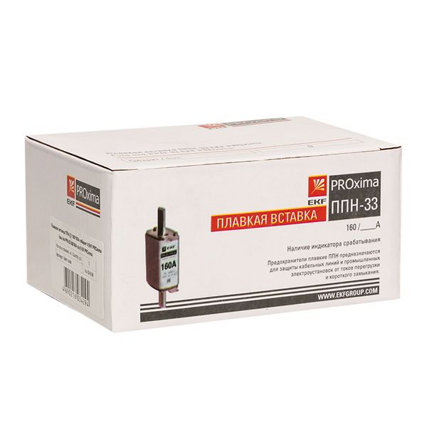 Вставка плавкая ППН-33 160/160А габарит 0 EKF fus-33-0/160