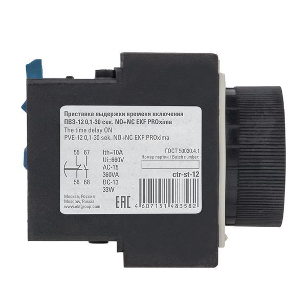 Приставка ПВЭ 12 01-30сек 1НО+1НЗ EKF ctr-st-12