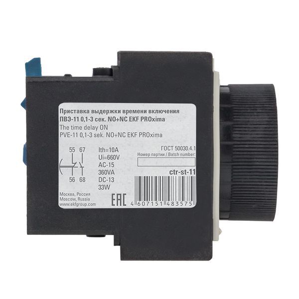 Приставка ПВЭ 11 0.1-30с1НО+1НЗ EKF ctr-st-11