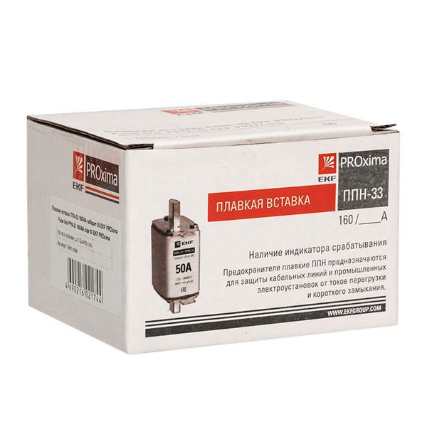 Вставка плавкая ППН-33 100/63А габарит 00C EKF fus-33/100/63