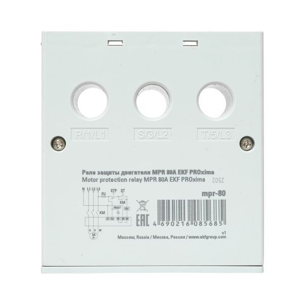 Реле защиты двигателя MPR 80А PROxima (mpr-80)