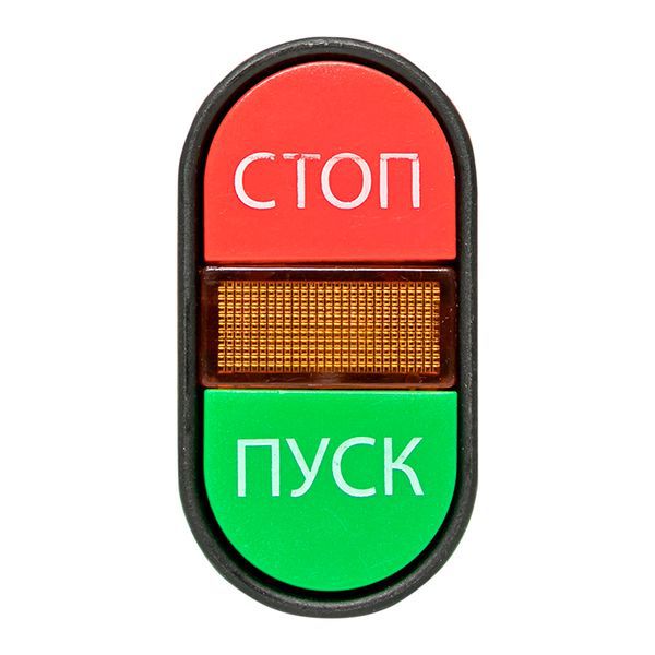 Кнопка АРВВ-22N "Пуск-стоп" овал. 220В NO+NC EKF pbn-apbb-o