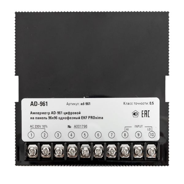 Амперметр AD-961 цифровой на панель 96х96 однофаз ный PROxima (ad-961)
