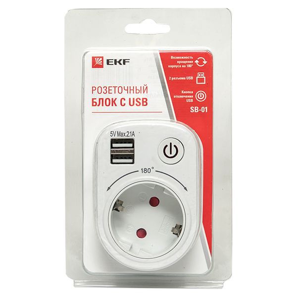 Блок розеточный SB-01 (розетка 2P+E 16А 2 USB разъема 5В 2.1А) PROxima