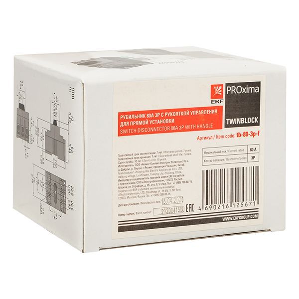 Рубильник 80A 3P c рукояткой управления для прямой установки TwinBlock EKF (tb-80-3p-f)