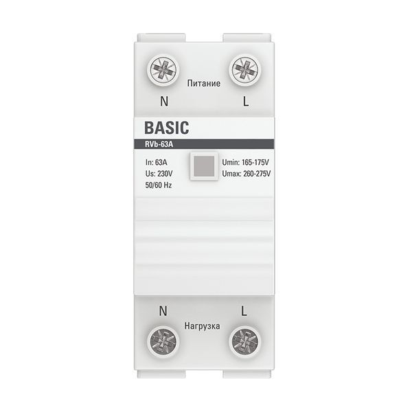 Реле напряжения (сквозное подключение) RVb-63A Basic (rvb-63a)