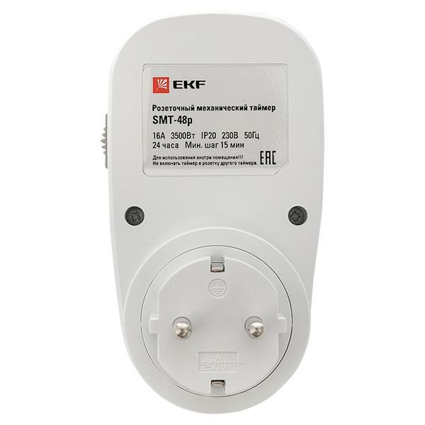 Таймер розеточный механический SMT-48p 16A суточный PROxima (SMT-48p)