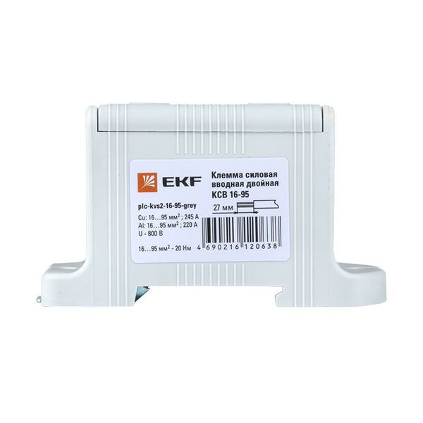 Клемма силовая вводная двойная КСВ 16-95 серая PROxima (plc-kvs2-16-95-grey)