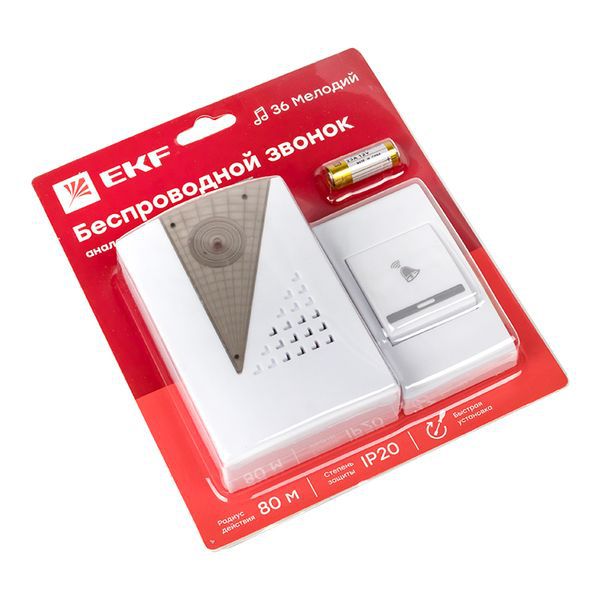Звонок беспроводной на батарейках 004 (белый-серый 36 мелодий с индикацией 2х1.5В АA дистанция 80м) Basic (DBB-A-004)