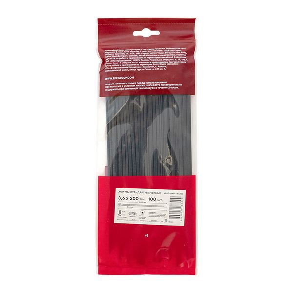 Хомут P6.6 стандартный черный 3.6x200 (100шт) FlexLock PROxima (plc-fl-ctsb-3.6x200)