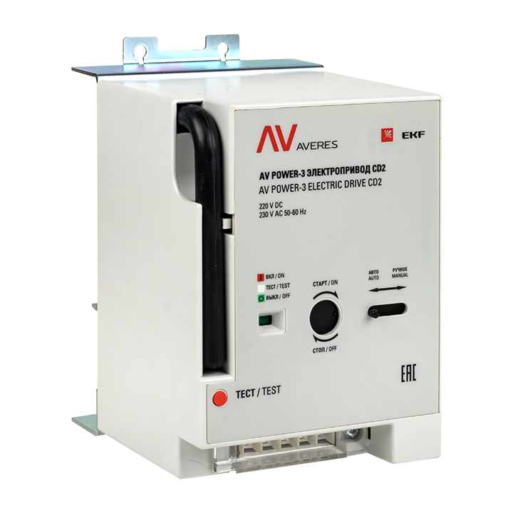 Электропривод AV POWER-3 CD2 (mccb-3-CD2-av)