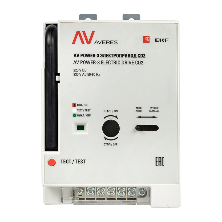 Электропривод AV POWER-3 CD2 (mccb-3-CD2-av)