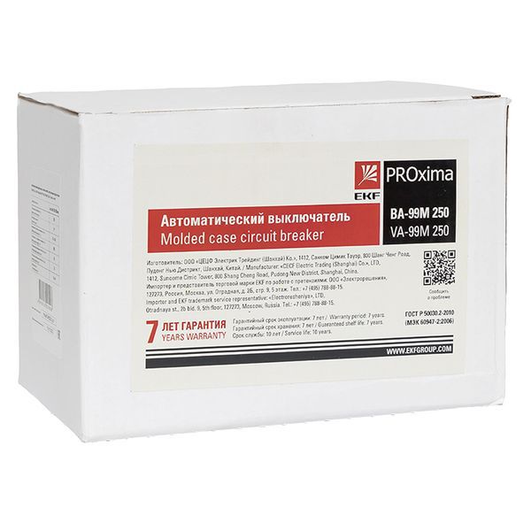 Выключатель автоматический ВА-99М 250/250А 3P 50кА с электронным расцепителем EKF PROxima (mccb99-250-250me)