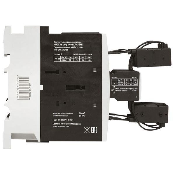 КМЭК 75 кВАр 1NO 230В АС EKF AVERES (ctrk-s-108-75-230-av)