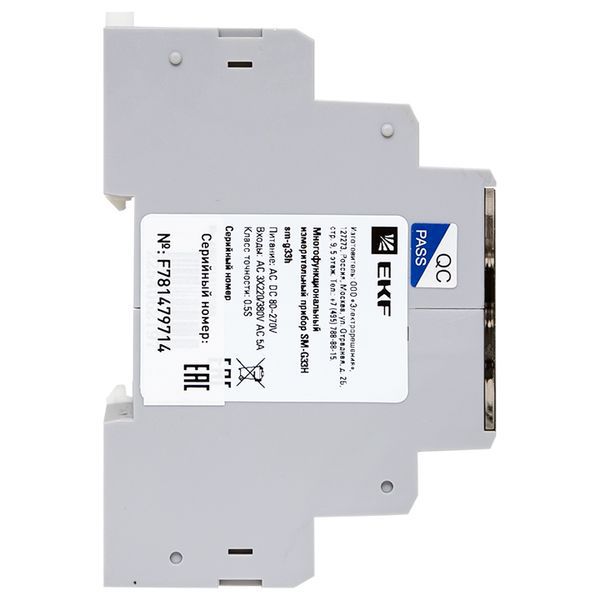 Прибор измерительный многофункциональный G33H с жидкокристалическим дисплеем на DIN-рейку (sm-g33h)