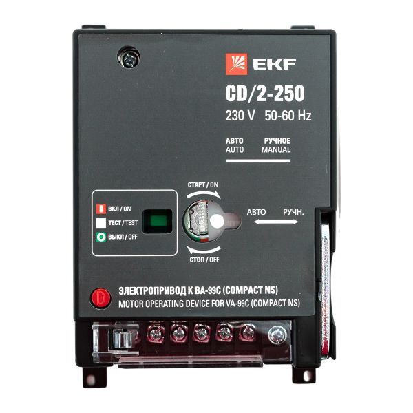 Электропривод ВА-99С CD/2-250 (mccb99c-a-20)