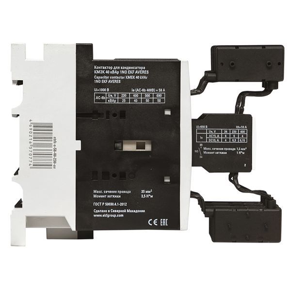 Контактор для конденсатора КМЭК 40 кВАр 230В 1NО EKF AVERES (ctrk-s-58-40-230-av)