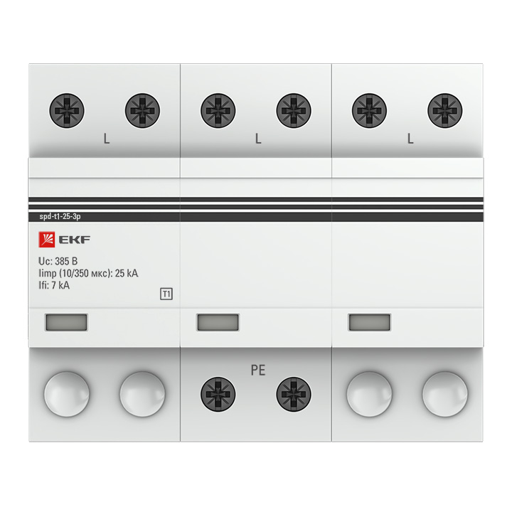 Устройство защиты от импульсных перенапряжений Тип 1 Iimp 25kA (10/350?s) 3P (spd-t1-25-3p)