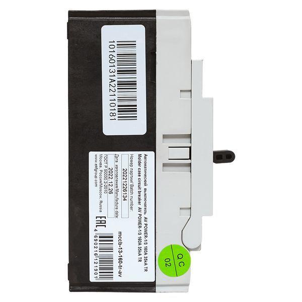Выключатель автоматический AV POWER-1/3 160А 35кА TR (mccb-13-160-TR-av)