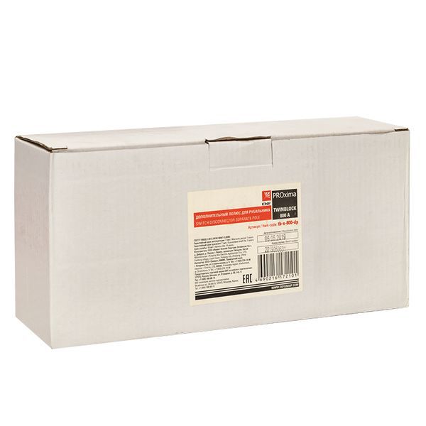 Дополнительный полюс 800А для рубильника TwinBlock