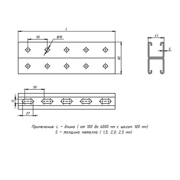 STRUT-профиль двойной 41х41х2,5х3000 EKF (stpd41413x2,5)
