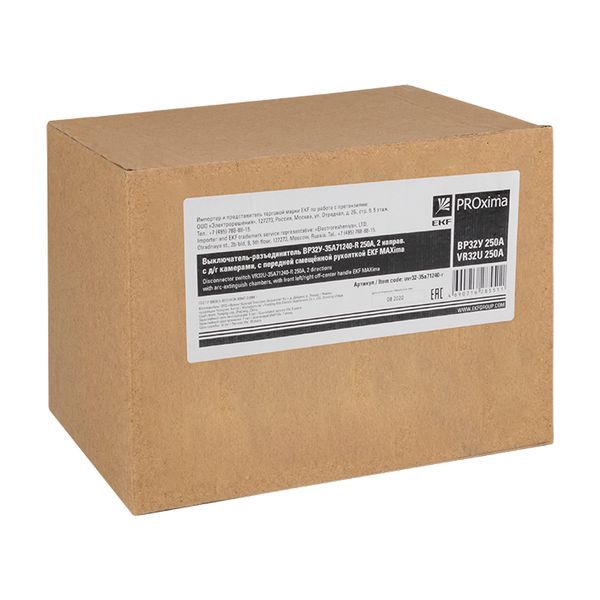 ВР32У-35A71240-R 250А, 2 направ. с д/г камерами, с передней смещённой рукояткой EKF MAXima (uvr32-35a71240-r)