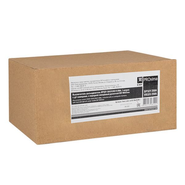 ВР32У-35A31240-R 250А, 1 направ. с д/г камерами, с передней смещённой рукояткой EKF MAXima (uvr32-35a31240-r)