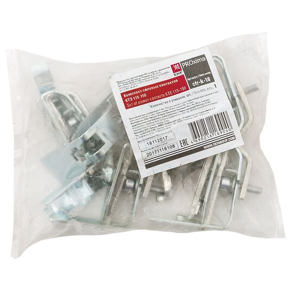 Комплект силовых контактов КТЭ 115-150 (ctr-k-18)