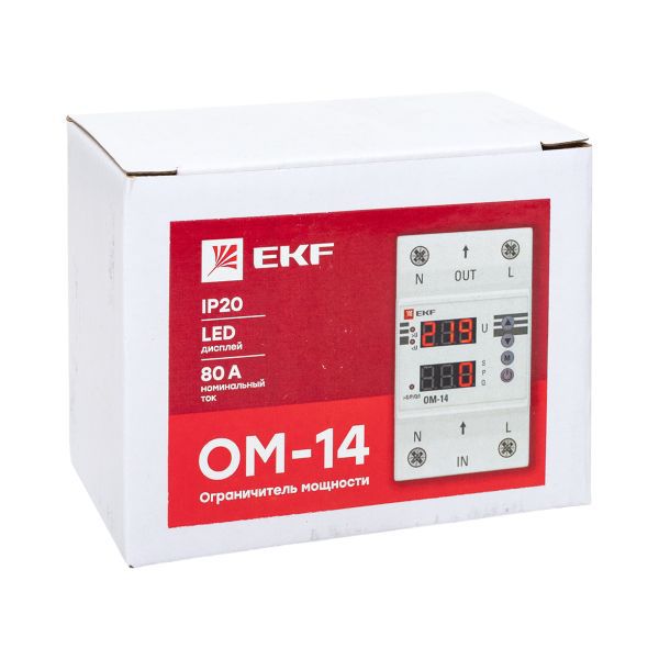 Ограничитель мощности ОМ-14 EKF PROxima (rel-pl-14)