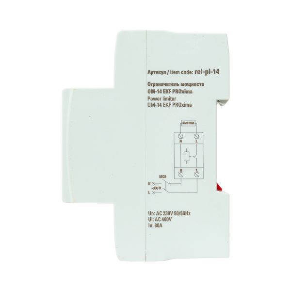 Ограничитель мощности ОМ-14 EKF PROxima (rel-pl-14)