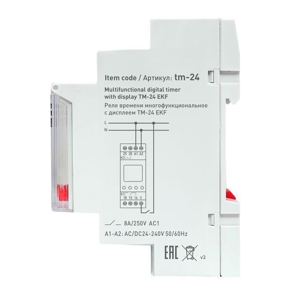 Таймер электронный многофункциональный ТМ-24 EKF PROxima (tm-24)