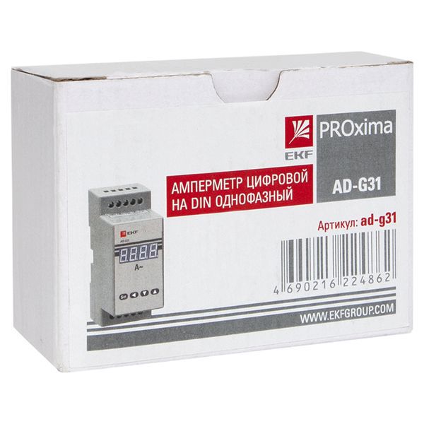 Амперметр AM-DG31 цифровой на DIN однофазный (ad-g31)