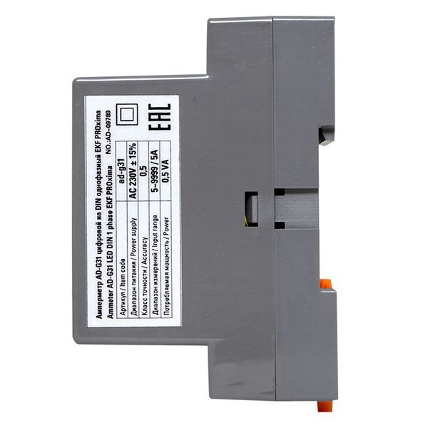 Амперметр AM-DG31 цифровой на DIN однофазный (ad-g31)