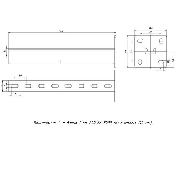 STRUT-стойка 41х21мм, осн. 1300 мм HDZ EKF (sts4121130-HDZ)