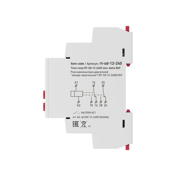 Реле времени (для двигателей 