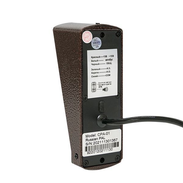 Аудиопанель вызывная CPA-01 медь 2пр. IP65 (int-cpa-01)