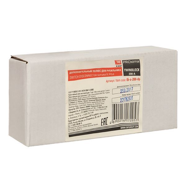 Дополнительный полюс 200А для рубильника TwinBlock EKF PROxima (tb-s-200-dp)