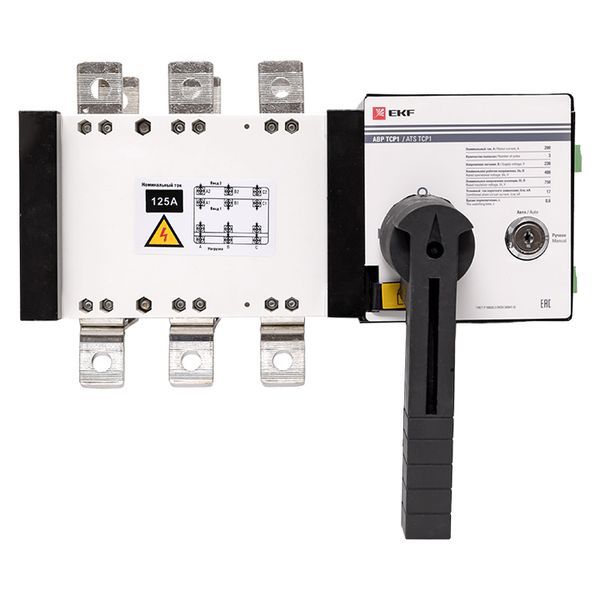 Устройство автоматического ввода резерва АВР ТСP1 125A 3р 230В (ats-tsr1-125A-3p-pro)