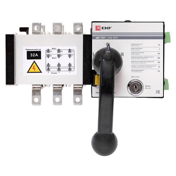 Устройство автоматического ввода резерва АВР ТСP1 32A 3р 230В (ats-tsr1-32A-3p-pro)