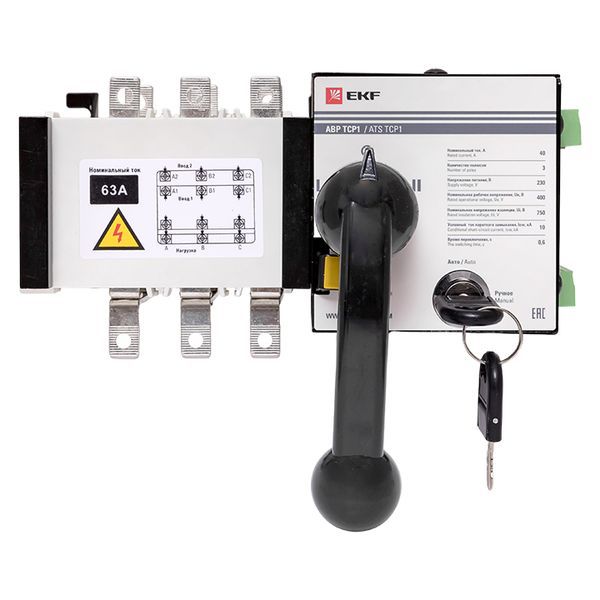 Устройство автоматического ввода резерва АВР ТСP1 63A 3р 230В (ats-tsr1-63A-3p-pro)
