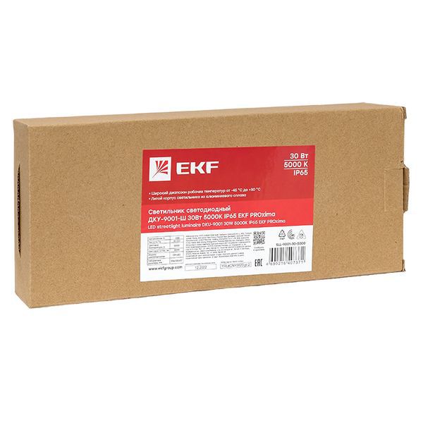 Светильник светодиодный ДКУ-9001-Ш 30Вт 5000К IP65EKF PROxima (SLL-9001-30-5000)