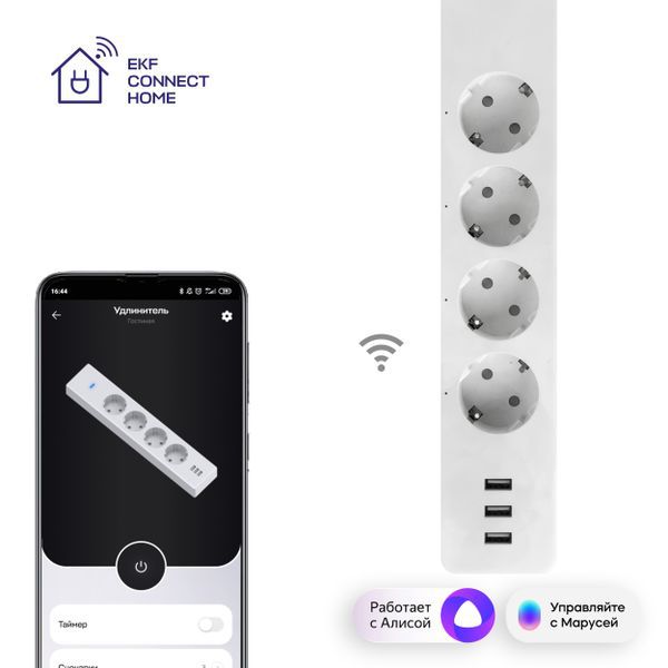Умный удлинитель EKF Connect Wi-Fi c USB (RCE-1-WF)