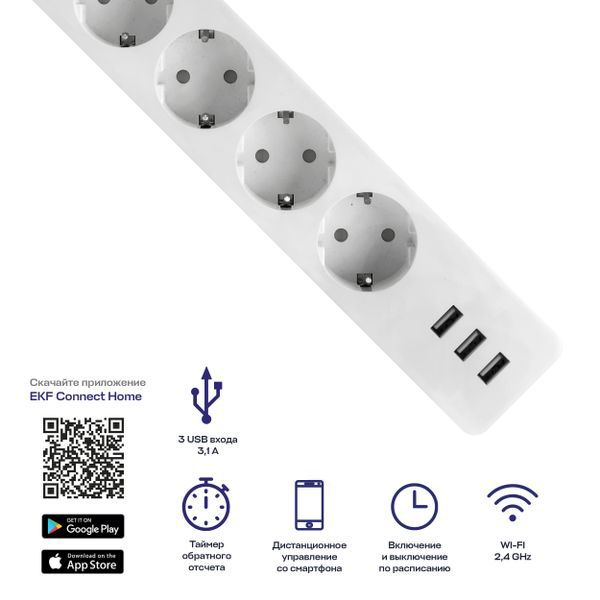 Умный удлинитель EKF Connect Wi-Fi c USB (RCE-1-WF)