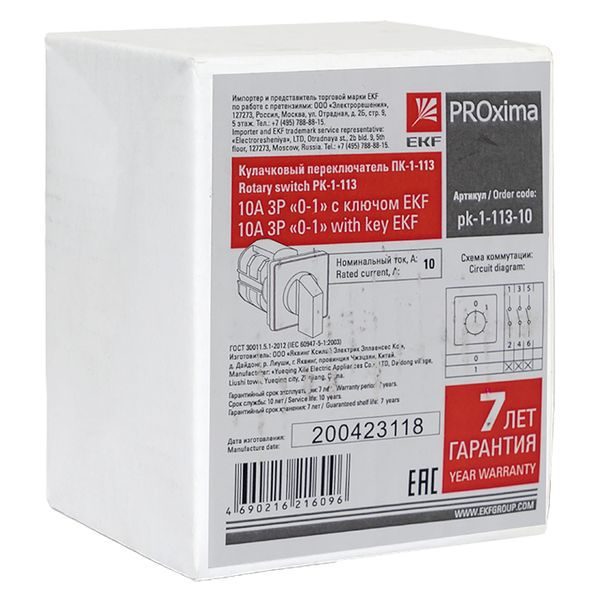 Переключатель кулачковый ПК-1-113 10А 3P 