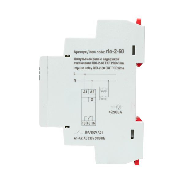 Импульсное реле с задержкой отключения RIO-2-60 (30-60 мин) EKF PROxima (rio-2-60)