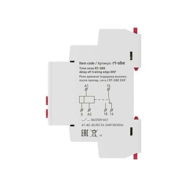 Реле времени RT-SBE (задержка включ. после пропад. сигн.) PROxima (rt-sbe)