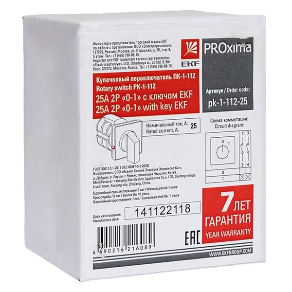 Переключатель кулачковый ПК-1-112 25А 2P 