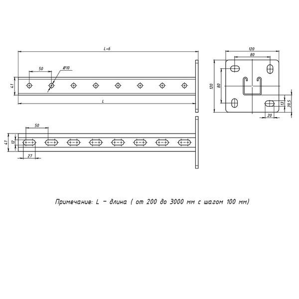 STRUT-стойка 41х41мм основание 800 мм (sts414180)