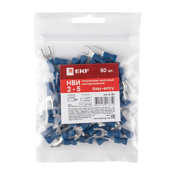 Наконечник вилочный изолированный НВИ 2-5 (уп.50шт) EKF nvi-2-5n