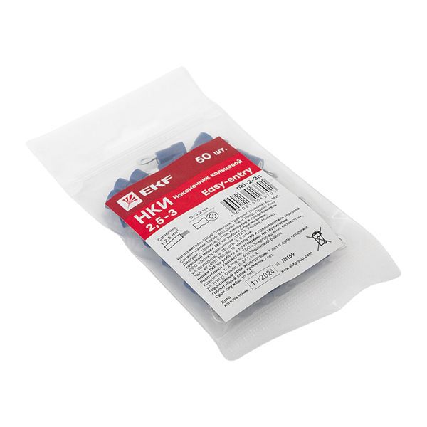 Наконечник кольц. изол. НКИ 2-3 (уп.50шт) EKF nki-2-3n